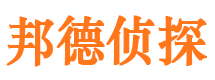 孟连侦探公司